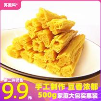 Yuba 1kg dry goods 500g head layer pure hand-grade ingredients regular yellow bean skin cold bean skin curd skin bean curd skin Henan specialty