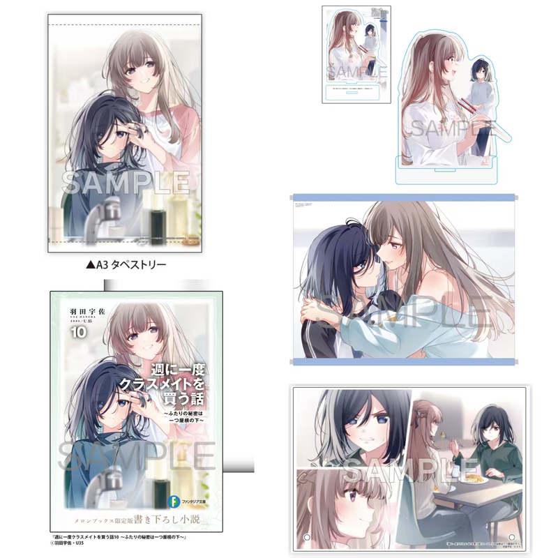 Buying Things from Classmates Once a Week, U35 Yudai Uzawa, Lily Special Gift Standee, Wall Hanging