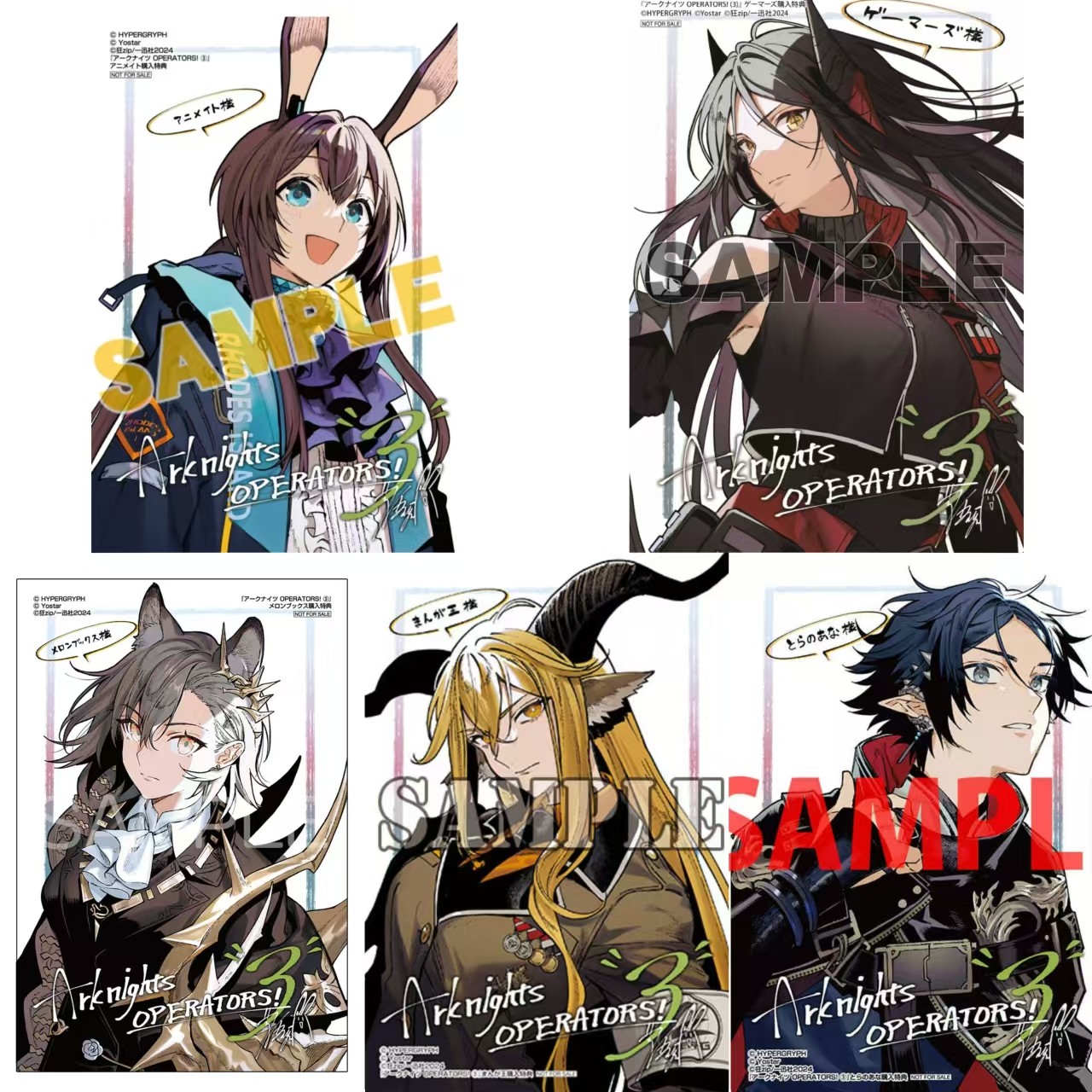 明日方舟】アークナイツOPERATORS 狂zip 特典卡到底值不值得入手？_