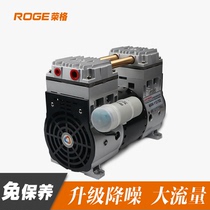 Oil - free quiet piston vacuum pump industry KB - 240V miniature large flow laboratory electric pump gas pump