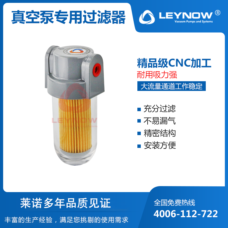 Vacuum Precision Original Gas Processor Vacuum Source Processor for Vacuum Pressure Pump Filter