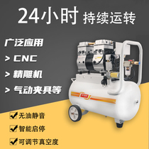 Oil-free vacuum pump laboratory system large flow piston electric gas pump CNC small vacuum sucker industry