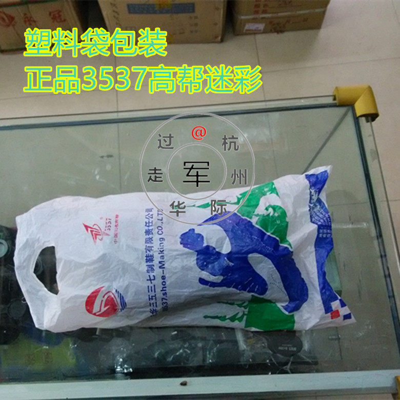 Bottes militaires pour homme en toile - Ref 1401331 Image 14