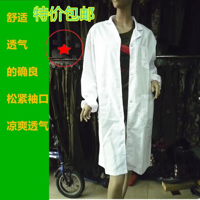 White coat is indeed good thin section long-sleeved white coat work clothes lab coat dust-proof clothing labor protection clothing elastic cuffs