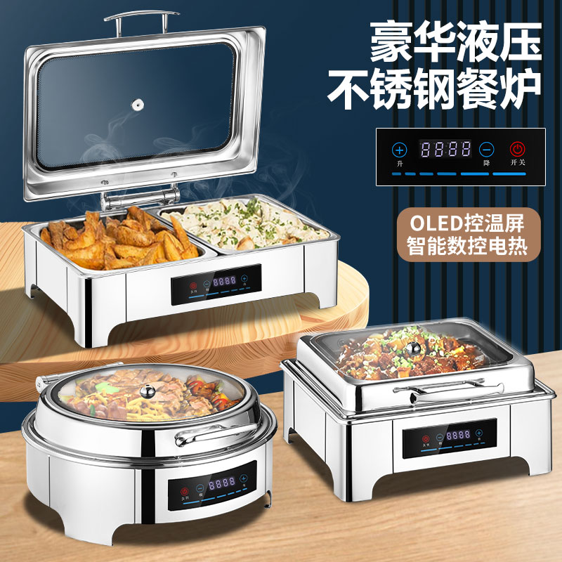 304ステンレス鋼油圧ビュッフェストーブ断熱ストーブ視覚電気加熱ビュッフェ朝食ストーブ断熱ポットビュッフェストーブ