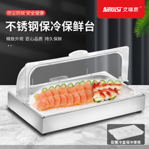 AIRUISI buffet display table Cake ice plate Cold table Ice seafood sushi fruit tray