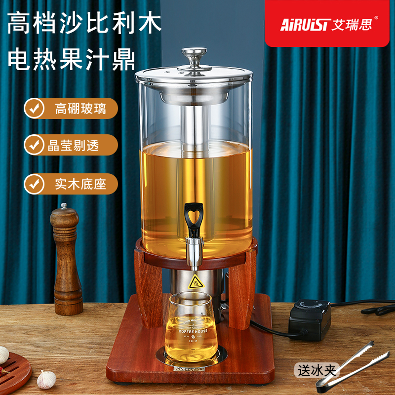 Buffet Juice Tripod Commercial Glass Hotel Buffet Catering Food Bucket Beverage Machine Wooden Base Milk Tripod Electric Heating
