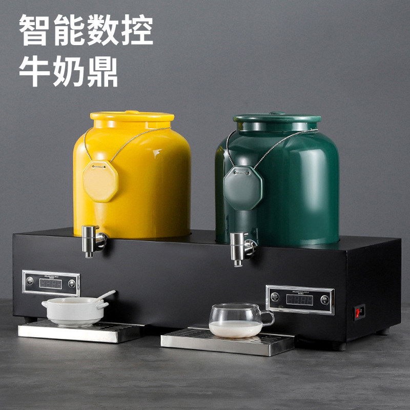 Buffet CNC Ceramic Milk Ding Electric Heating Coffee Ding Hotel Juice Soy Milk Insulation Ding Barrel Adjustable Temperature