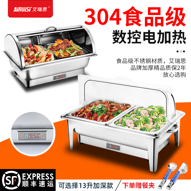 CNC 304 stainless steel buffet dining stove electric heating Buffy furnace hotel breakfast buffet insulation furnace commercial