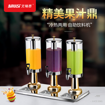 Ares stainless steel juice ding Commercial transparent sesame oil barrel Seasoning beverage ding Hotel buffet juice barrel