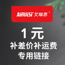 Ares 1 yuan freight to make up the difference forgings US military ship flight theory pass