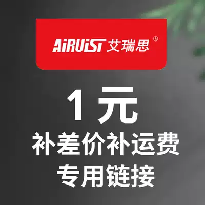 everite si 1 yuan yun fei bu cha jia