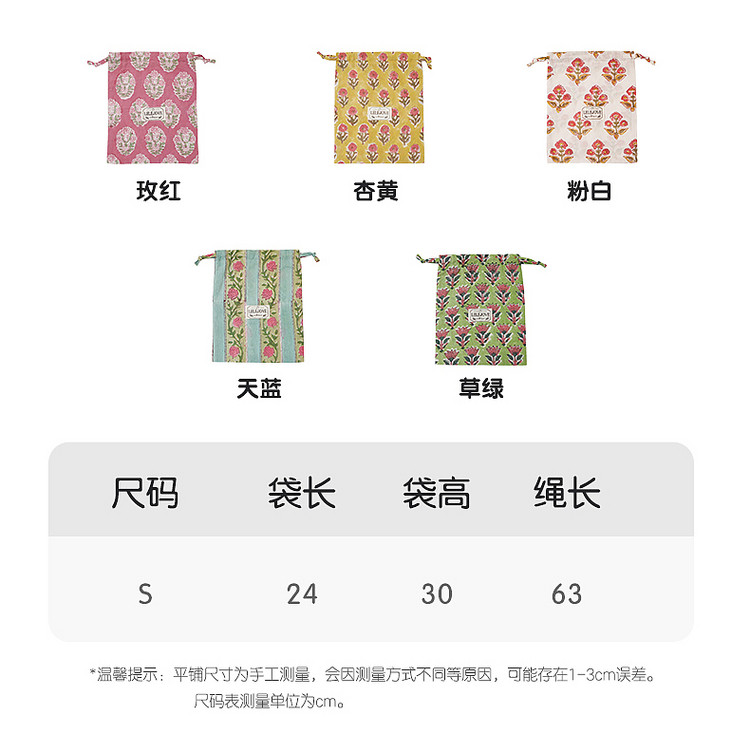 lelejove女宝夏日拾花系列背心短裤子2026新款女童轻薄印花连衣裙 — 19