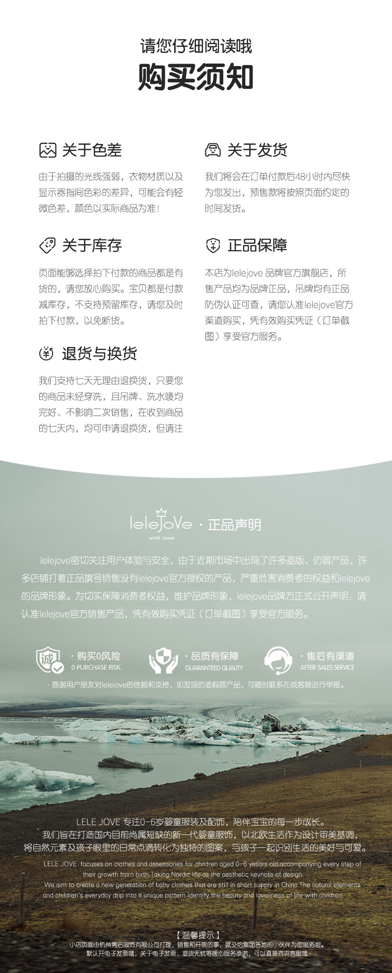 lelejove女宝夏日拾花系列背心短裤子2026新款女童轻薄印花连衣裙 — 45