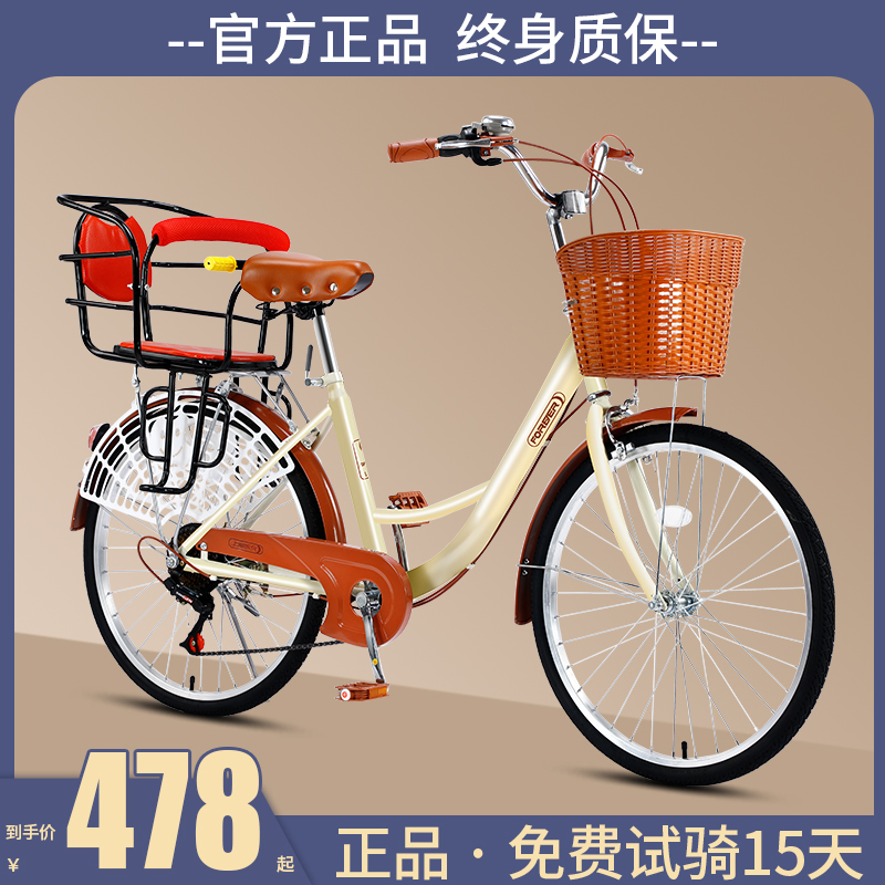 Permanent parent-child bike woman with child with child mother and son bike mother and mother pick up child child carrying child adults-Taobao