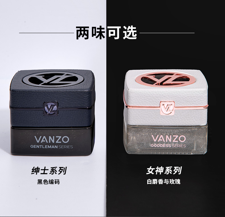 海外直邮 Vanzo黄翠如女神系列汽车香薰 图4