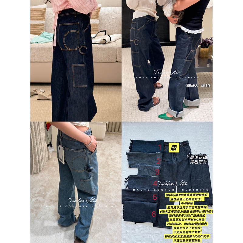 Twelve Vita Is the Ultimate Pants! 26B Heavy-Duty Washed Denim Pants with Pocket Embroidery Letters for Women Twelve Vita Is the Ultimate Pants! 26B Heavy-Duty Washed Denim Pants with Pocket Embroidery Letters for Women