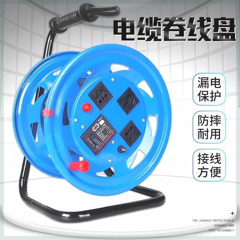 Boutique cable disc mobile cable disc winder spool wire disc rewinding machine towed wire disc winding disc wound disc-Taobao