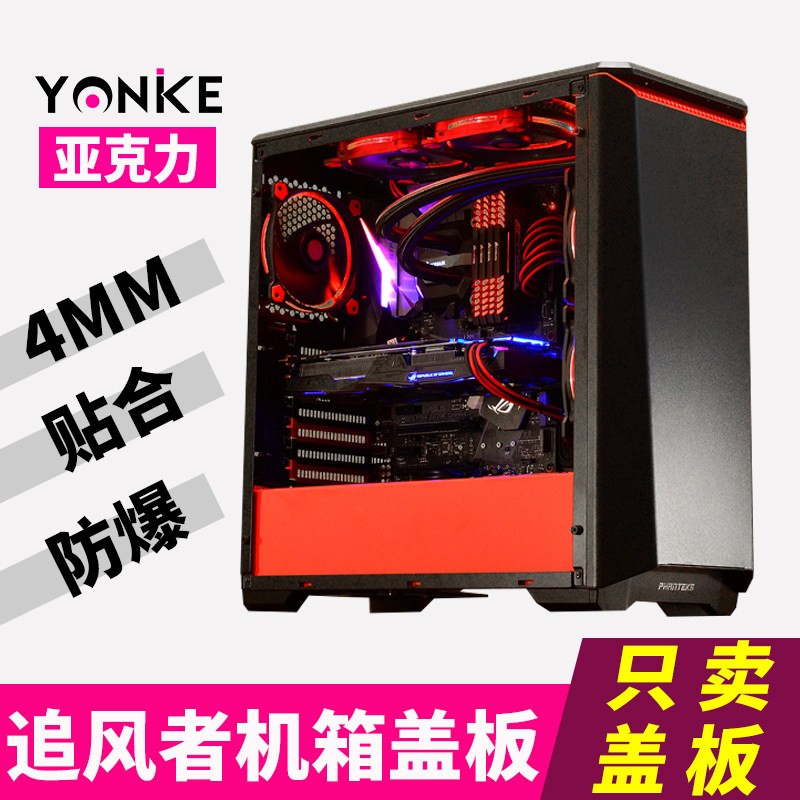 Windward host shell acrylic cover sheet 416515418 p300p500a Puigdemont Host side overdraft