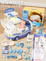 Синяя скорая помощь, комплект, кукла, униформа врача, делюкс издание, 45 шт