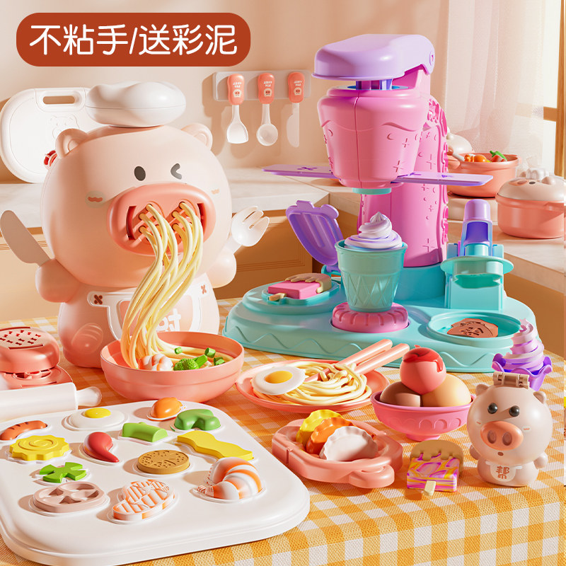 Детская пластилиновая машинка для приготовления лапши, набор цветной глины, нетоксичная глина ручной работы, ультралегкий липкий инструмент для мальчиков и девочек