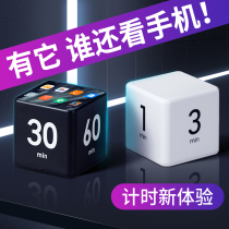 Procrastination artifact countdown cube timer children special supervision silent students desktop primary school students