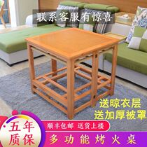 Grilled fire rack can be placed on a full set of solid wood winter square square household foldable electric heating table