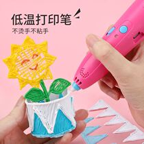 Playing not greasy toys 10-year-old black technology Primary School students fun expensive and practical Net red interesting girl