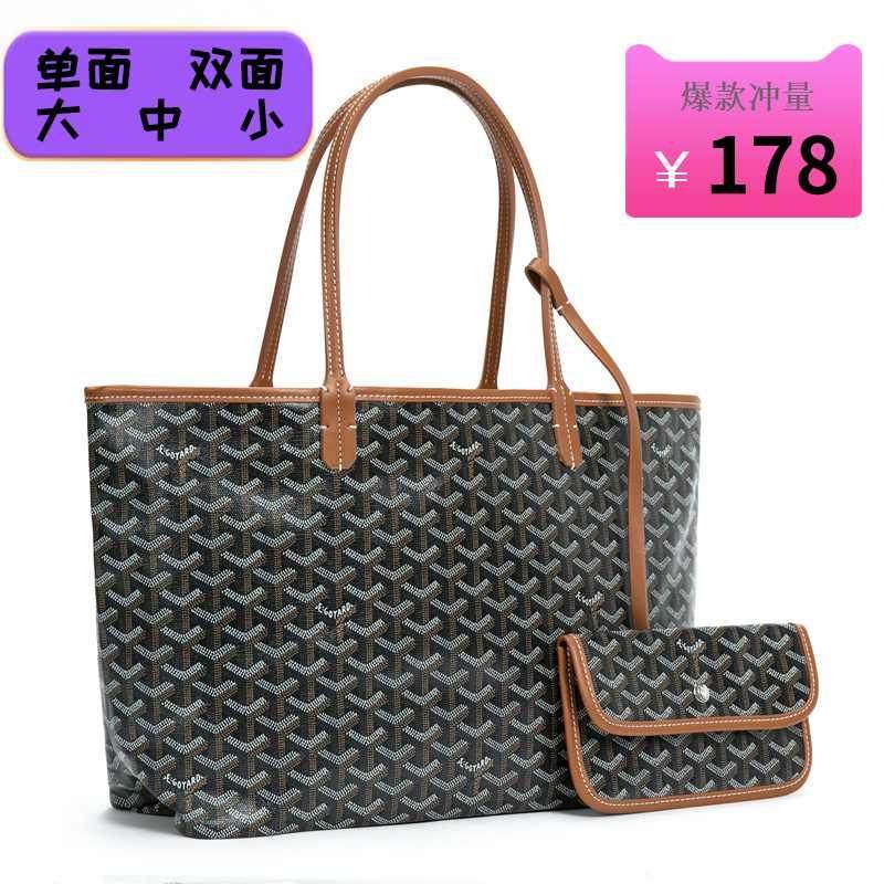 Elegant Goyard Goya Bag Dog Teeth Oneshoulder Handheld Singlesided Shopping Bag Doublesided