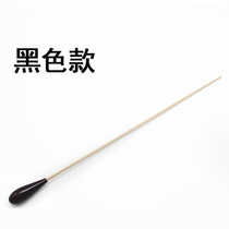 Orchestra band concert performance maple solid wood conductor M baton with portable storage wooden box