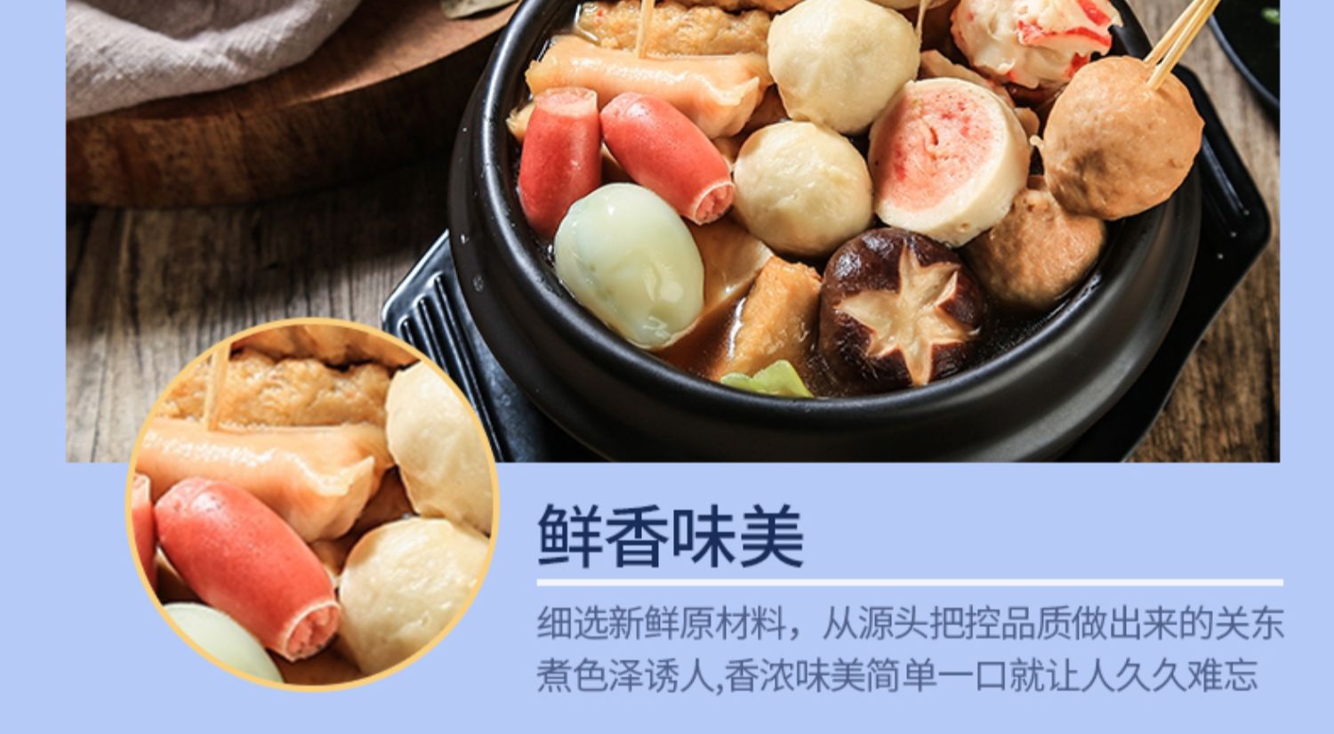 【月桂冠】关东煮汤料调料80g