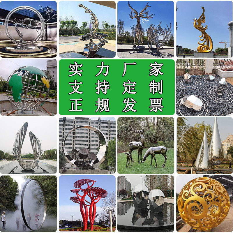 Outdoor Large Stainless Steel Sculpture Custom Hollowed-out Deer Cirque Moon Romans Metal Iron Art Waterscape Campus Pendulum-Taobao