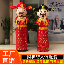 God of Wealth Doll Costume Customized Zodiac Dragon Mascot Cartoon Clothes Year of the Dragon New Year Dragon Doll Outfit Doll Costume