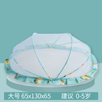 Mint Green Полная сеть большая 65*130 (рекомендуется 0-5 лет)