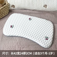 [Небольшая модернизированная модель] Кэтрин Лулхарт 42*24*2 [Подходит 3 месяца-1 года]]