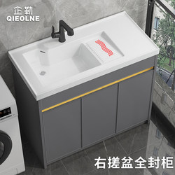 Space aluminum bathroom laundry closet combination of washing ceramic integrated table pot balcony laundry pool with rubbing plate laundry sink