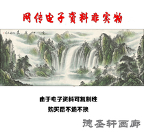 GH-70 landscape painting feng shui patron living room Zhao Cai decoration painting Yun Shan Fei Waterfall Chinese painting large mural new Chinese style