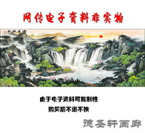 GH-74 Landscape painting Feng Shui backer living room lucky decoration painting flowing water to generate wealth Chinese painting large mural new Chinese style