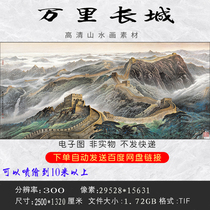 GH-4001.72GB Great Wall HD Chinese Painting Feng Shui Landscape Painting Picture Mural Decoration Painting Electronic Material