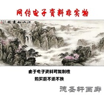 114-HD landscape painting Rising Sun East Rising Cornucopia Hongyun when the head of the flowing water to make money Feng Shui original picture of the Chinese painting