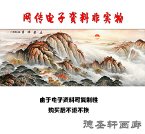 GH-11 Five Sacred Mountains alone high-definition Chinese painting material Fengshui landscape painting picture decorative painting electronic material