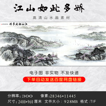 GH-177 High-definition landscape painting Jiangshan so many beautiful cornucopias