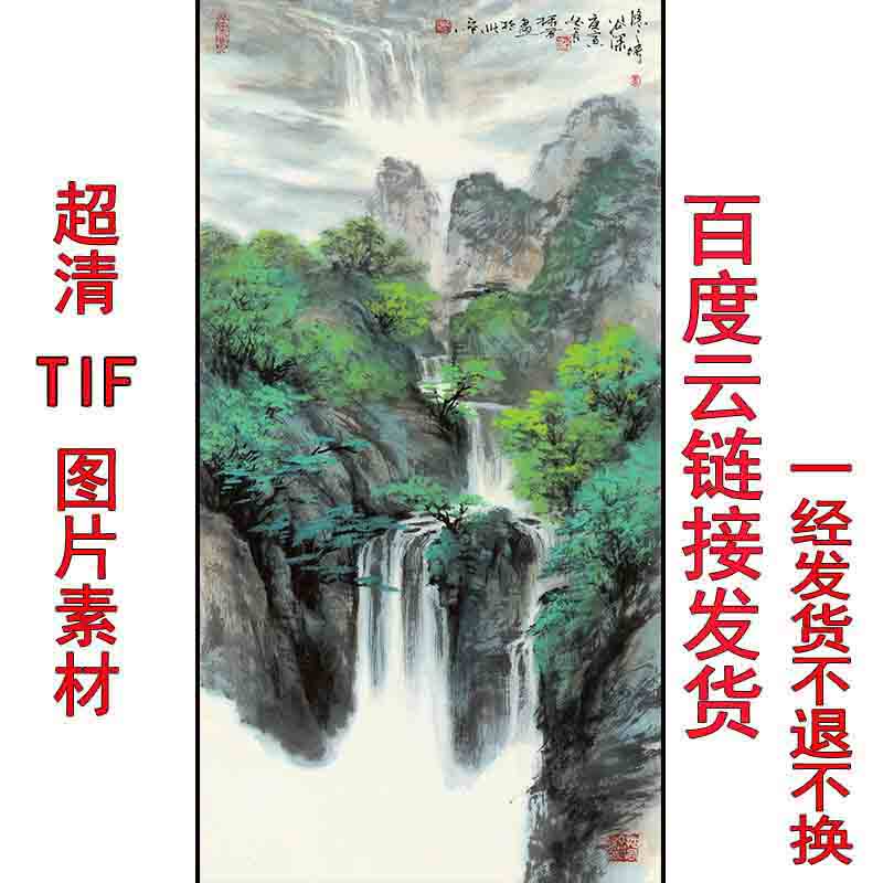 GH-311 vertical version high-definition landscape country painting flowing water life Finance Xuanguan Feng Shui painting modern wind scenery painting core picture material