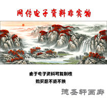 GH-85 high-definition Chinese painting material good luck decorative painting electronic picture huge Chinese painting inkjet new Chinese style