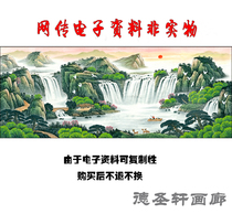 GH-10 cornucopia high-definition Chinese painting material Fengshui landscape painting picture decorative painting electronic material