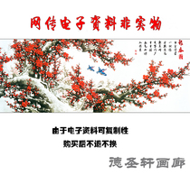 GH-021 Landscape Painting Feng Shui Patron Living Room Zhao Cai Decoration Painting Primrose Picture Chinese Painting Large Mural New Chinese Style