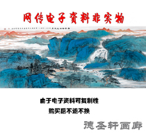 GH-51 landscape painting feng shui patron living room zhao cai decorative painting has the honor of Shenzhou is my home painting large mural