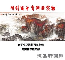110-HD landscape painting Rising Sun East Rising Cornucopia Hongyun when the head of the flowing water to make money Feng Shui original picture Chinese painting material