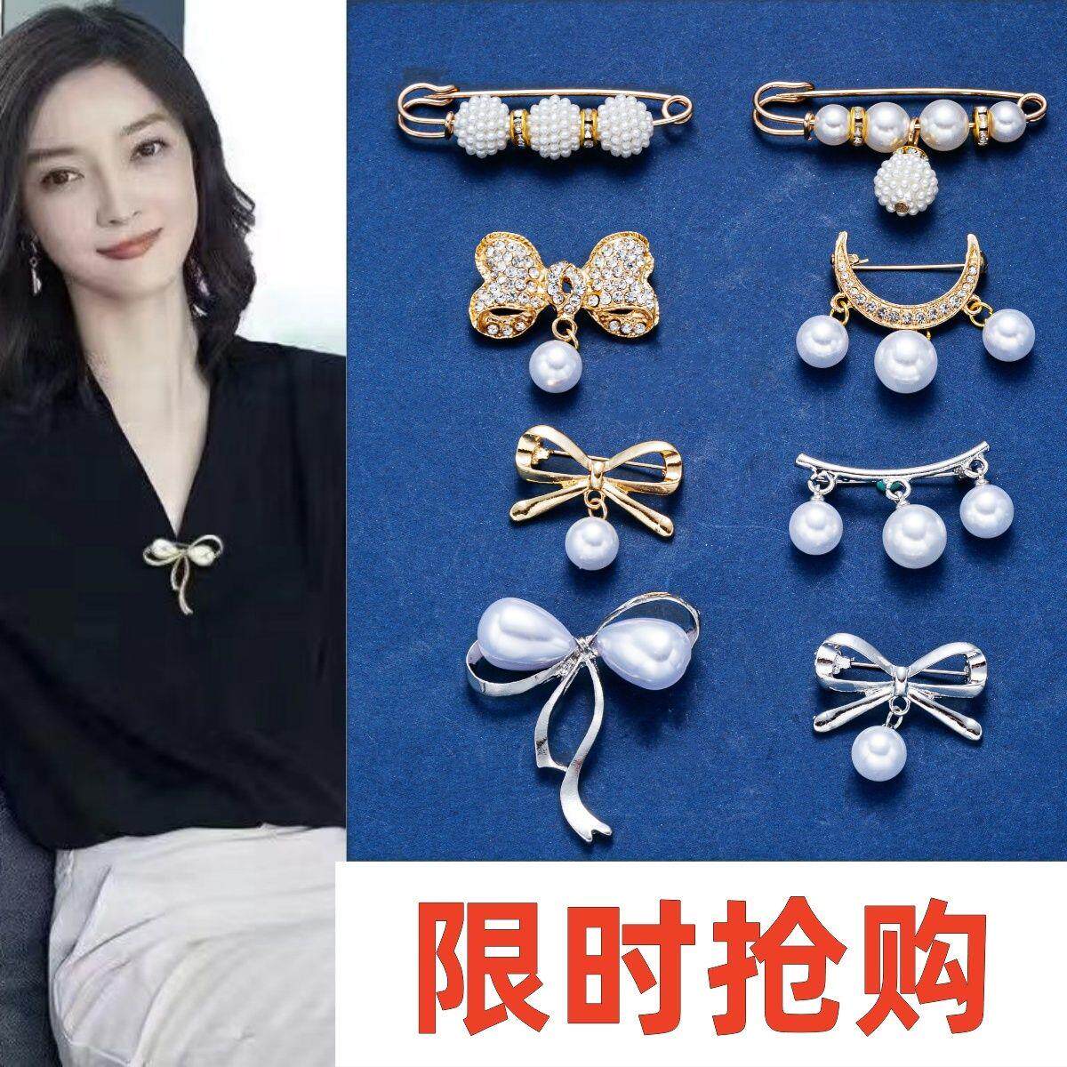 领口大改小神器！防走光胸针女领口缩小收腰别针固定衣服领针高档-银饰胸针-淘宝好物网