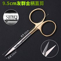 Golden Handle Ophthalmology Scissors Medical Eye Sheared Double Eye Leather Buried Wire Tissue Cut Surgery Instruments Beauty Special Quick Small Scissors